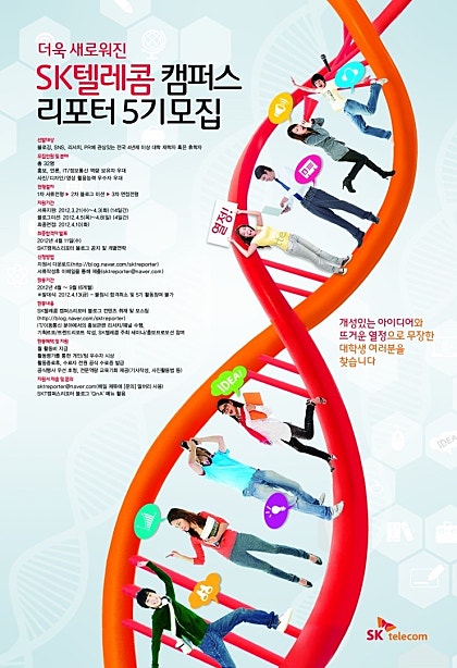 진텔레콤 이미지