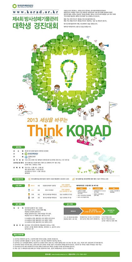 (주)경진관리 이미지