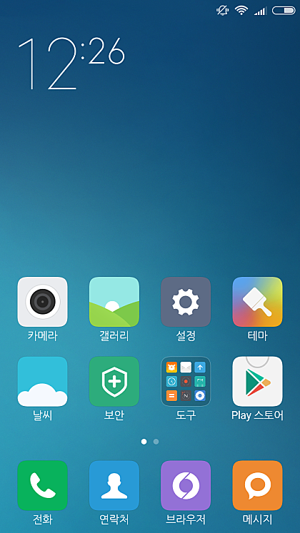 Screenshot_2016-03-08-00-26-12_com.miui.home.png